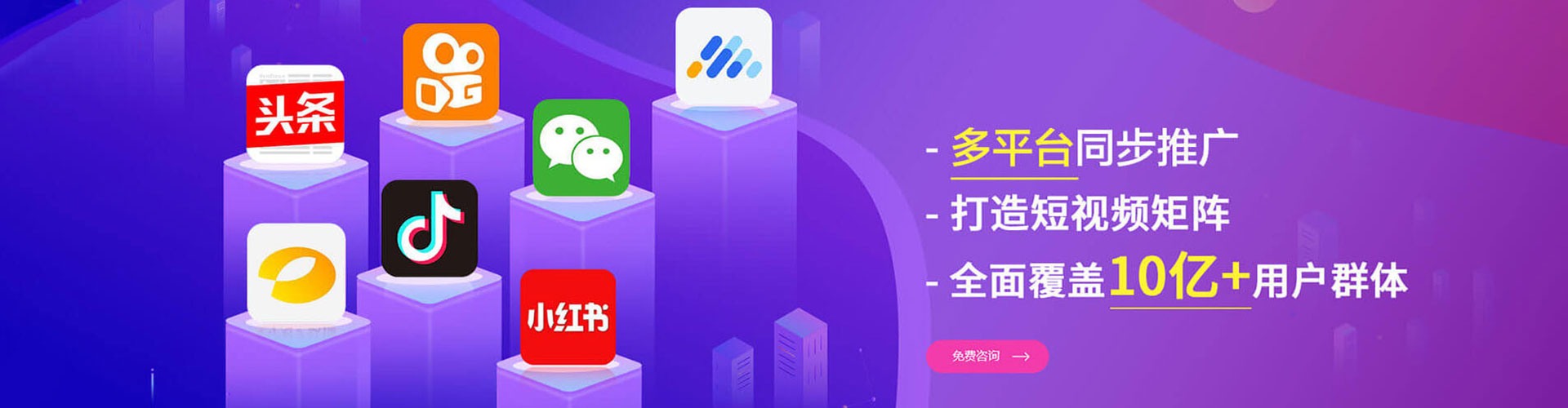 柳州sem外包