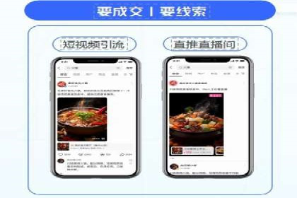 竞价端口开户如何提升转化率