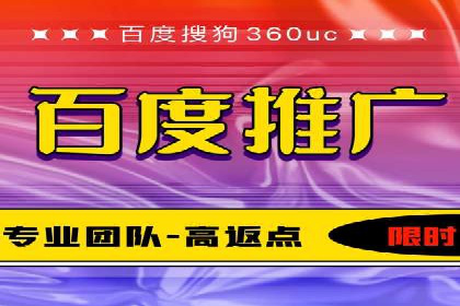 揭秘百度竞价广告收费模式——以某行业为例