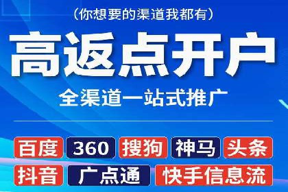 SEM托管公司成功案例：助力企业业绩增长