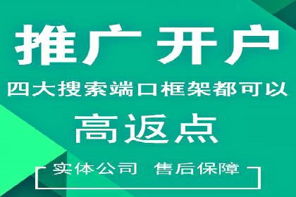 百度竞价推广运营的秘诀：从失败到成功的转变