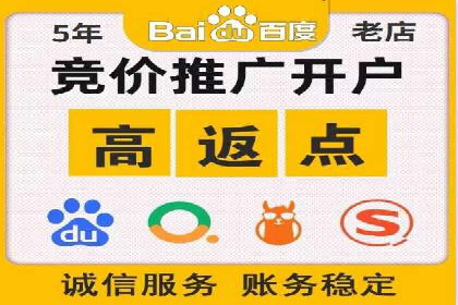 案例分析：竞价推广助力企业提升品牌知名度